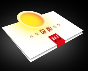 江北中秋贺卡