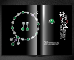 江北艺术纸精装画册