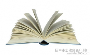 重庆厚书印刷