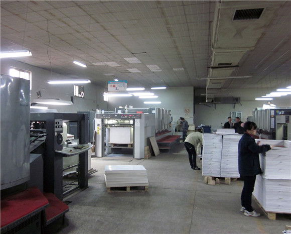重庆印刷厂